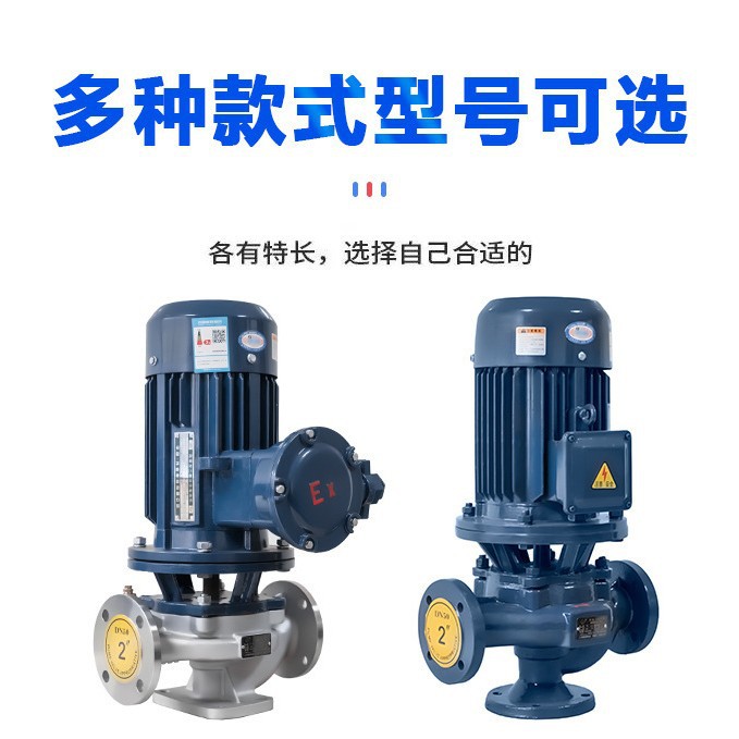 GW无堵塞排污管道泵立式污水泵GWP不锈钢污泥泵纸桨设备泵自吸