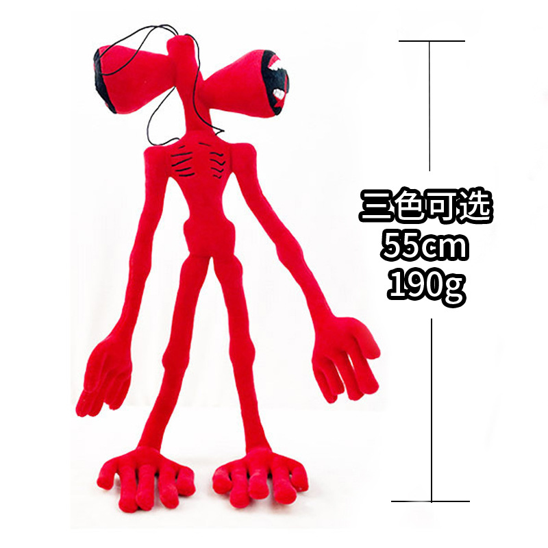 节日礼物汽笛人公仔动漫周边路灯人毛绒玩具儿童生日礼物布娃娃