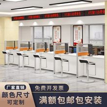 银行受理柜台4S店金融房产桌中介公司签约填单吧台接待前台办公桌