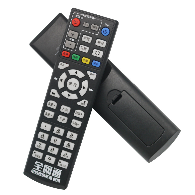 全网通中国电信遥控器万能通用移动联通烽火天翼高清电信宽带网络