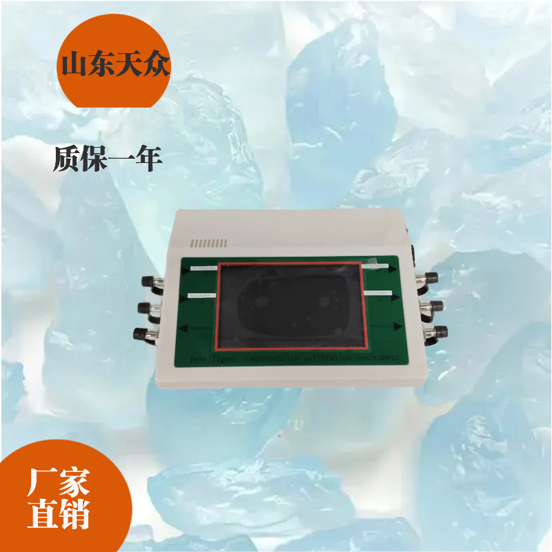 智能孔口流量校准仪TZ-Z500环境检测采样仪的校准