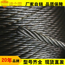 厂家现货供应12厘24mm6*37麻芯软钢丝绳光面油丝绳起重吊装索吊具