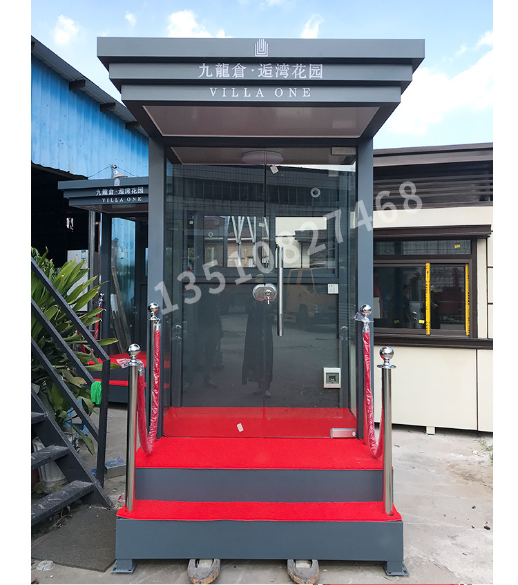 售楼部迎宾岗形象站岗亭门卫亭现货户外值班楼盘礼宾站岗亭