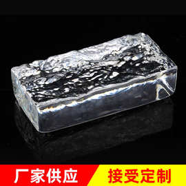 创意新款水晶单面冰纹超白玻璃砖 客厅酒店装饰长条玻璃砖批发