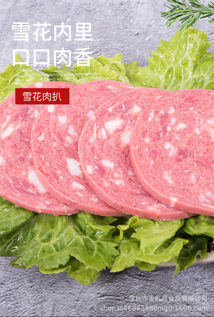 嘉贝旺雪花猪扒汉堡肉饼手抓饼肉扒1kg/包肉排肥瘦适中好吃不腻