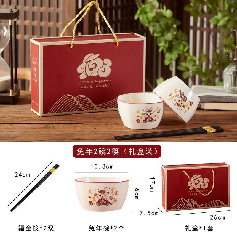 Ceramic Bowl Event Souvenirs Opening Sale Small Gift Tableware Gift Box Bowl and Chopsticks Suit Drainage Hand Gift Wholesale