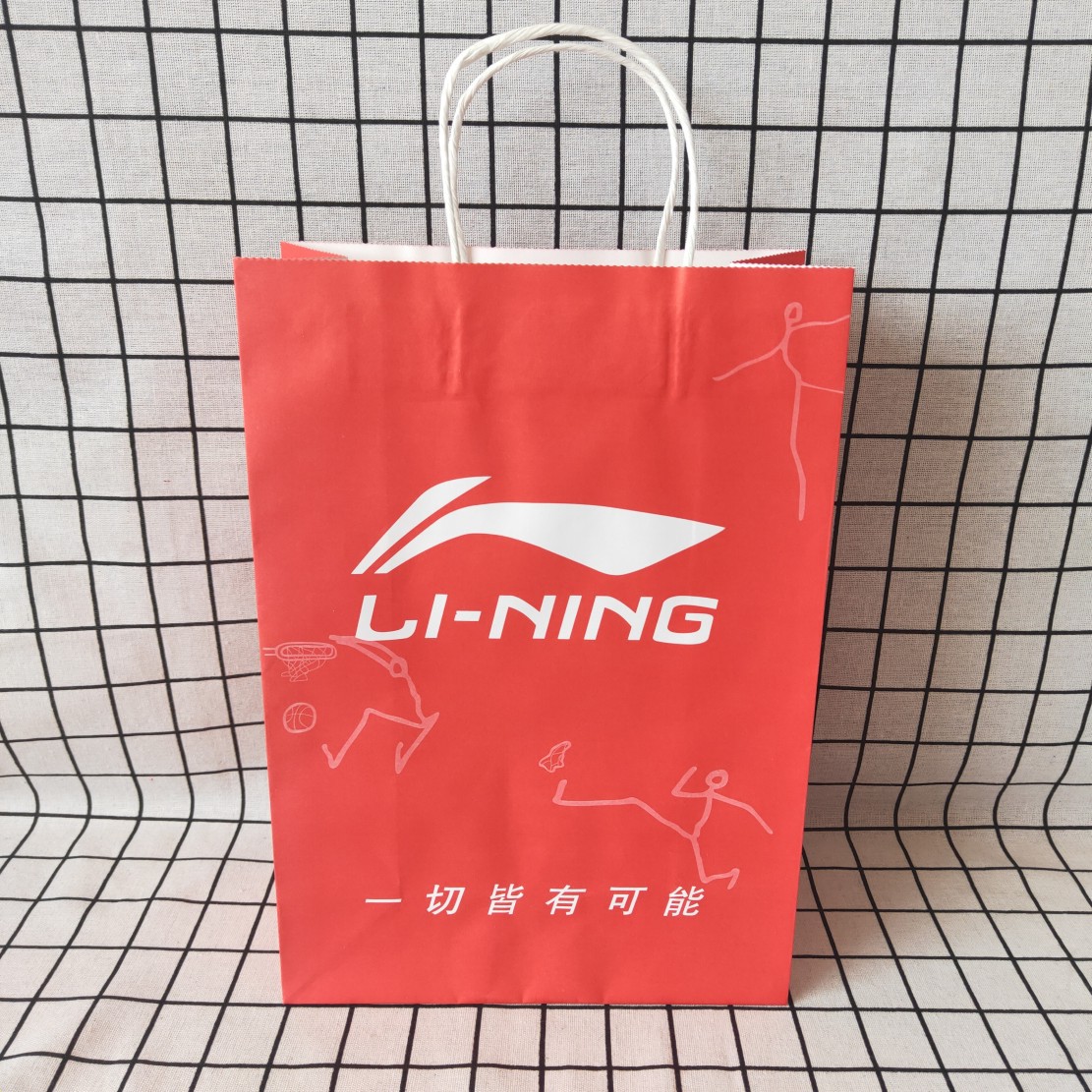 用于现货 红色经典李宁 lining白牛皮环保纸袋手提袋国潮购物袋礼