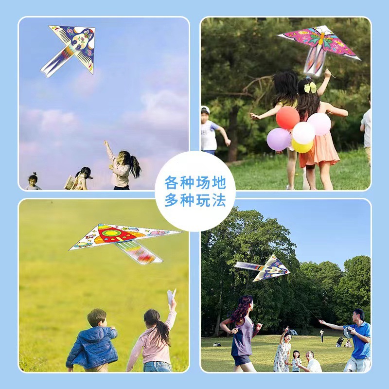 Children's Easy Flying Blank Kite DIY Material Package Parent-Child Handmade Hand Painting Graffiti Filling Color Cartoon New