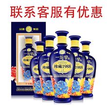 集团珍藏1988清香型白酒42度 475ml*6瓶整箱山西杏花村