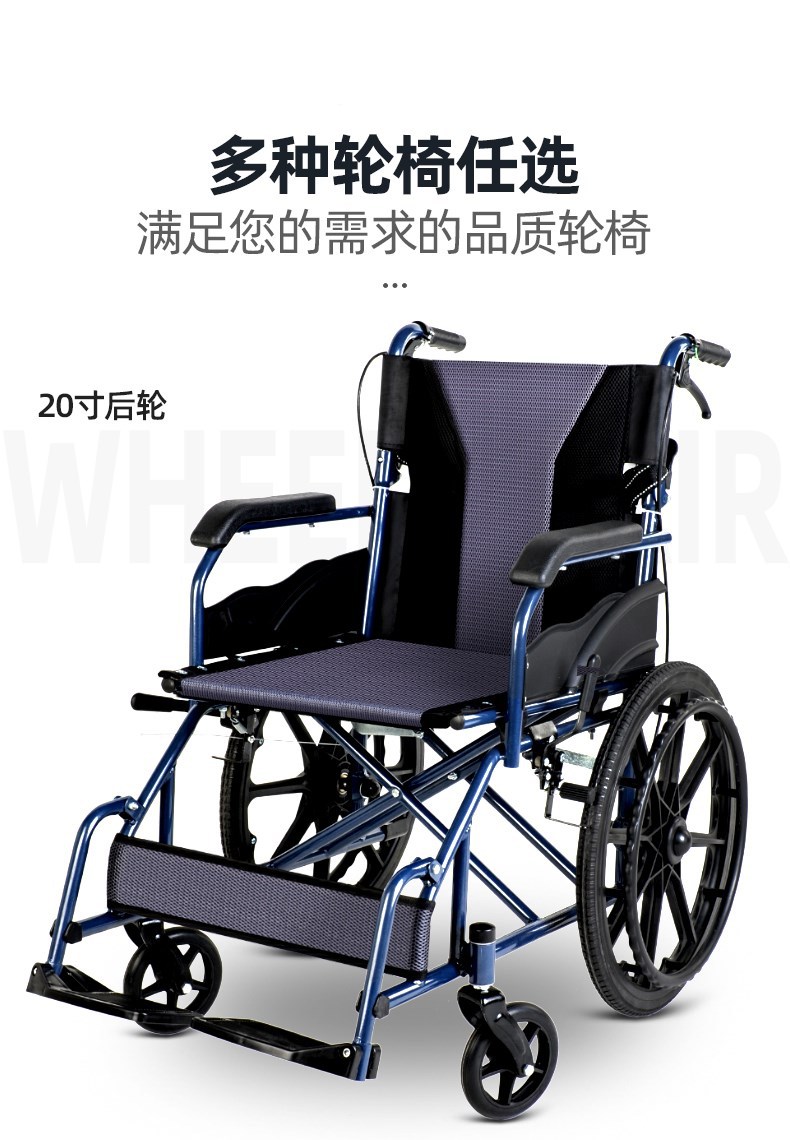 折叠轮椅轻便老年残疾人手推车小型老人旅行代步车