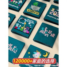 相册本家庭大容量宝宝成长记录插页式儿童5寸6收纳照片影集纪念册