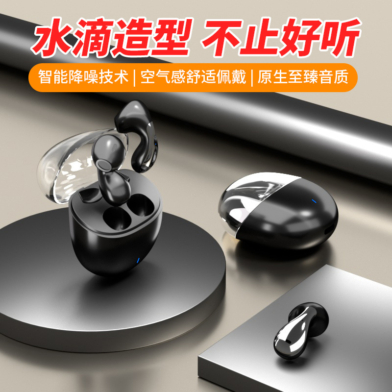 真无线蓝牙耳机入耳式2023新款久戴不痛降噪防水超长续航适用华为