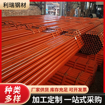 外墙搭建架子管 可喷漆焊接脚手架钢管 q235b建筑工地用架子焊管