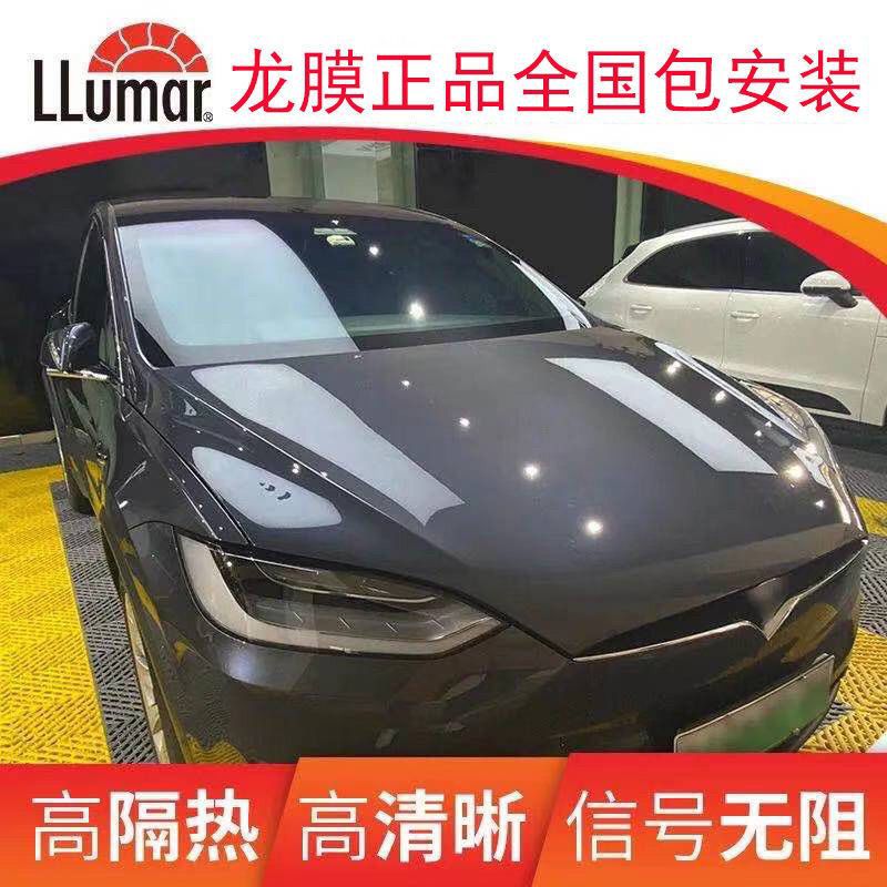 龙膜汽车贴膜全车太阳膜防爆隔热膜隔热隐私玻璃车窗防晒防紫外线