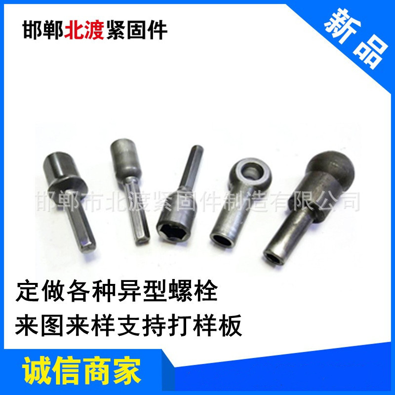 Manufacturers Produce All Kinds of Non-Standard Special Bolts Special-Shaped Screws Cold Pier Lengthened Special-Shaped Parts Full Teeth Reverse Buckle Screw