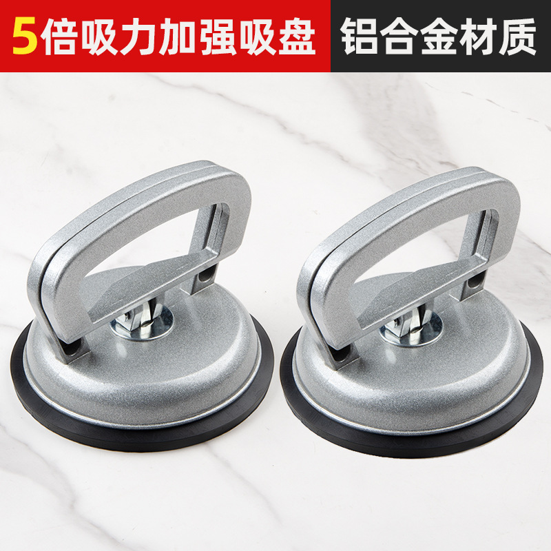 立昌集成吊顶吸盘强力拆装铝扣板专用安装工具玻璃瓷砖地砖吸提器