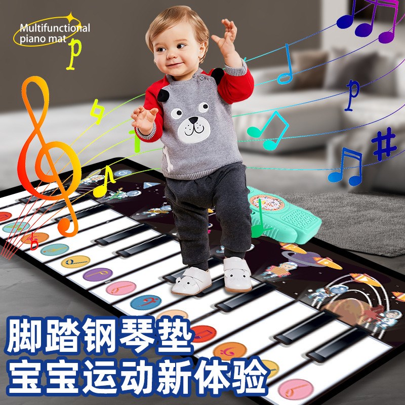 宝宝踩脚钢琴音乐毯益智儿童多种功能音乐游戏地毯 教爬行毯跨境