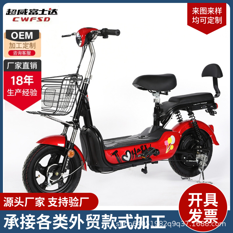 欢乐豆新国标双人电动车东南亚中东外贸跨境两轮电动车电瓶车