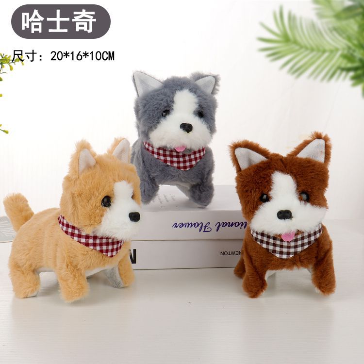 Cute Pet Dog Family Plush Teddy Twisted Butt Will Call Wagging Tail Corgi Husky Golden Retriever Electric Dog Wholesale