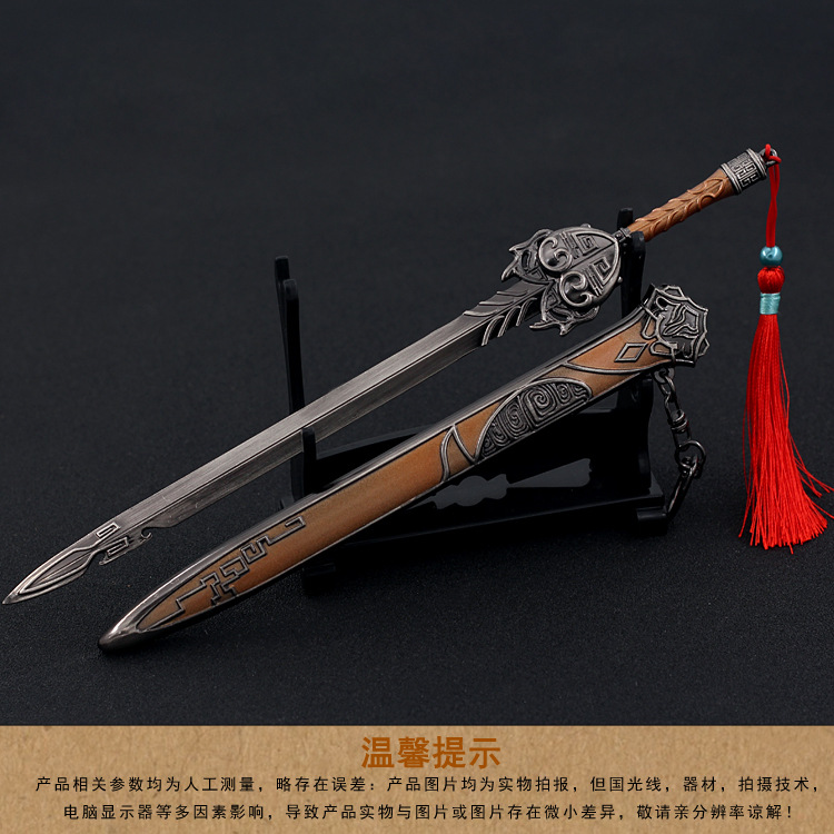 秦时动漫周边罗网寒蝉剑带鞘武器模型全金属摆件