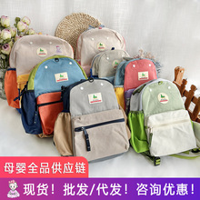 日本shukiku舒可酷背包儿童上学双肩包幼儿园书包外出旅游亲子包