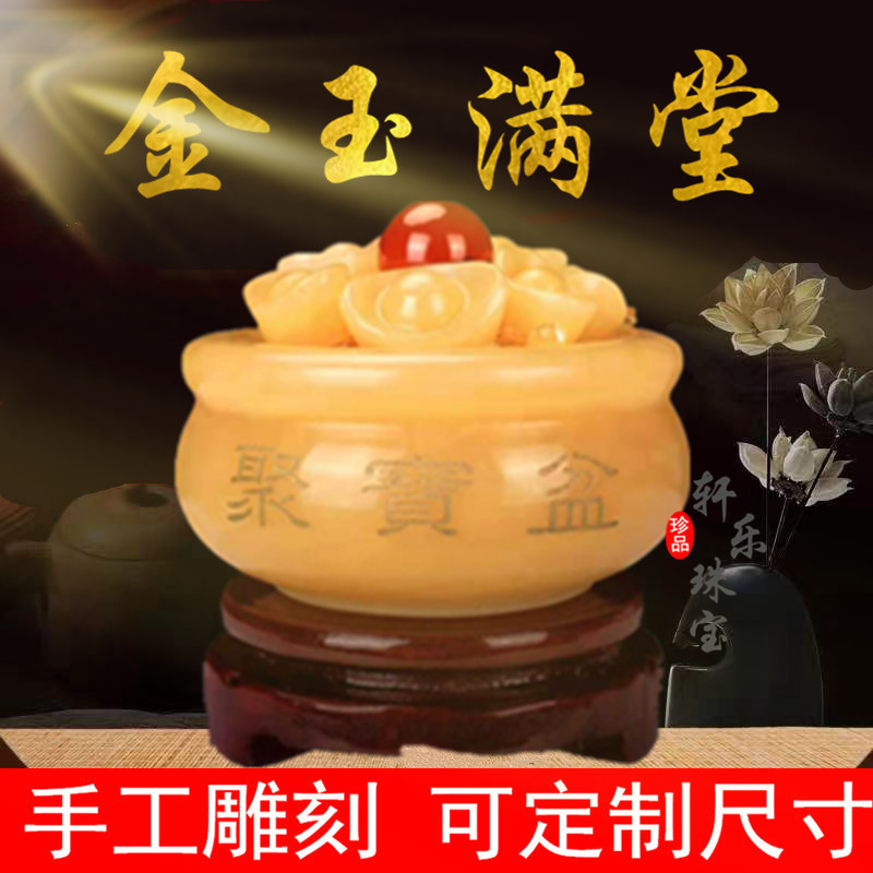 米黄玉石 元宝聚宝盆摆件 开业礼品办公家居 玉器工艺品摆件