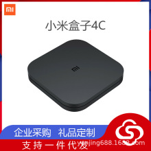小米盒子4s语音wifi网络机顶盒增强优化版高清电视盒子家用4代