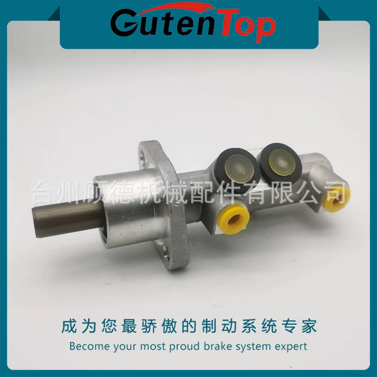 s12-3505010适用奇瑞chery a1缸径7/8"汽车制动总泵 刹车总泵