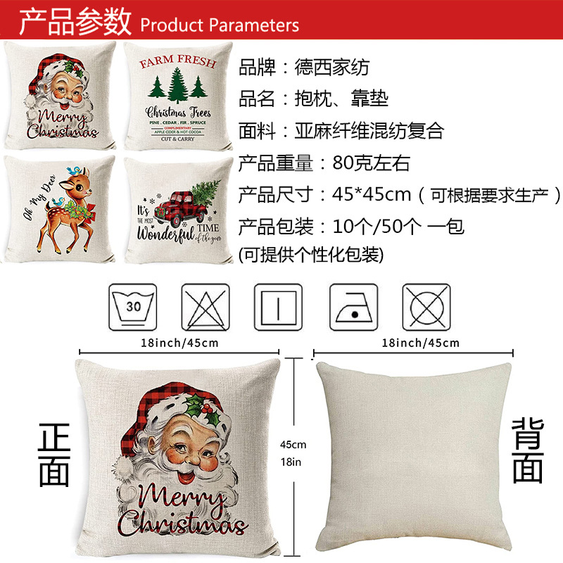 2023 Amazon New Pillow Letter Christmas Pillow Nordic Simple Cushion Linen Printing Bedside Cushion