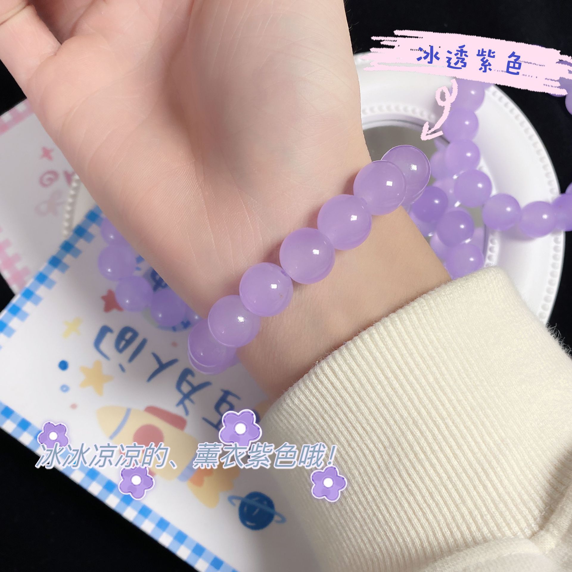 Hand Toy Ball Bracelet Bracelet Ice Transparent White Jade Collectables-Autograph Bracelet Pliable Temperament Colorful Gradient Pink Student Version