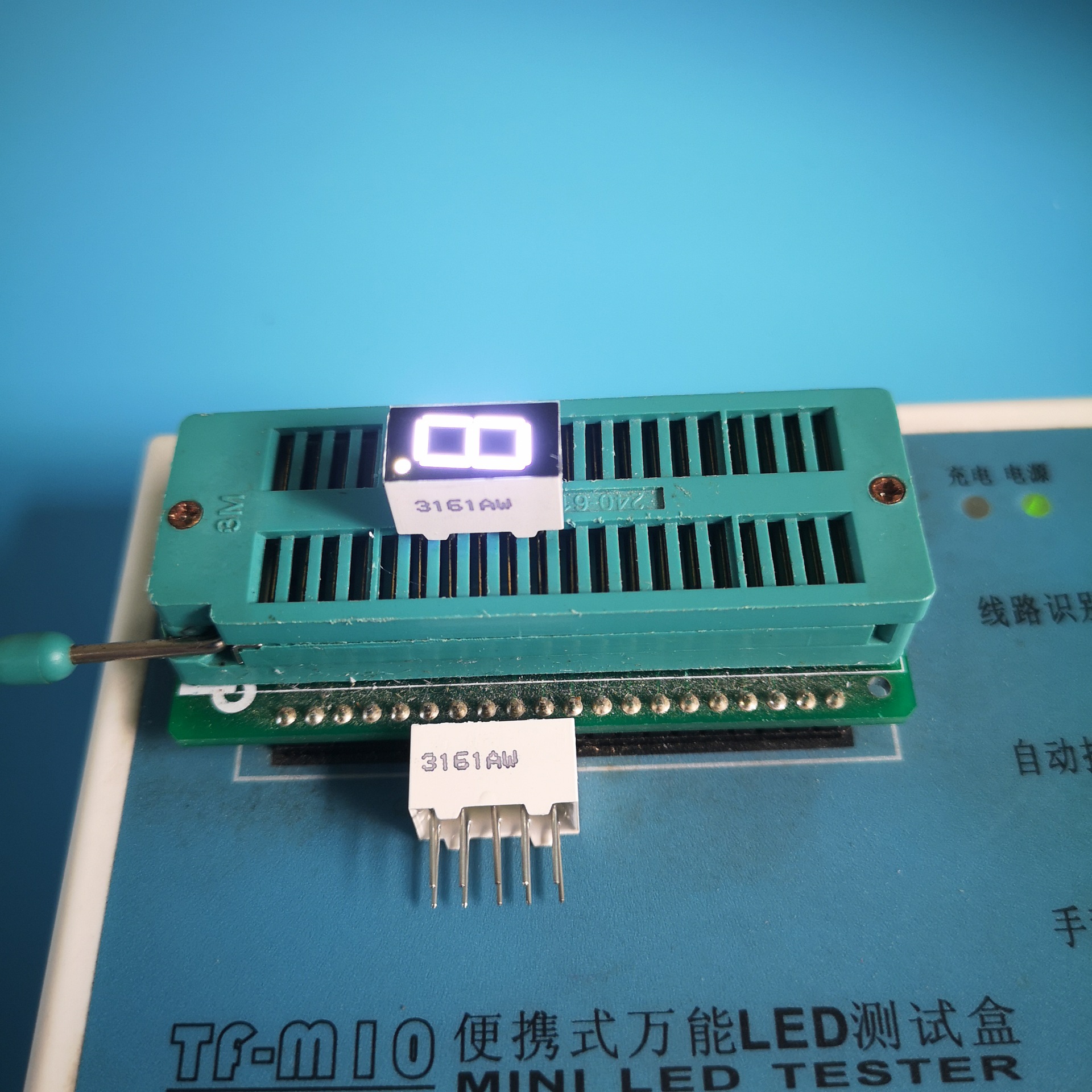 36英寸数码管一位共阴红色3161as共阳0.36寸1位3161bs红色3611￥0.