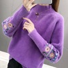Autumn and winter sweater new pattern Mink like thickening Korean Edition Easy Korean Edition Socket knitting Base coat have cash less than that is registered in the accounts jacket