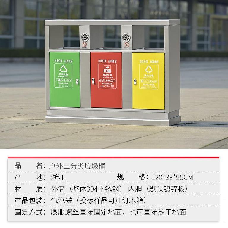 商场不锈钢垃圾桶果皮筒长方形幼儿园园林写字楼银行分类箱路边