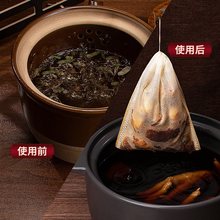 茶包袋泡茶袋茶叶包过滤煎药无纺布隔渣煲汤调料卤料药包袋一次性