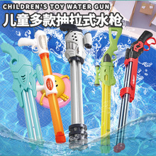 水炮水枪儿童玩具喷水枪抽拉式呲水枪漂流沙滩戏玩水装备抽水神器