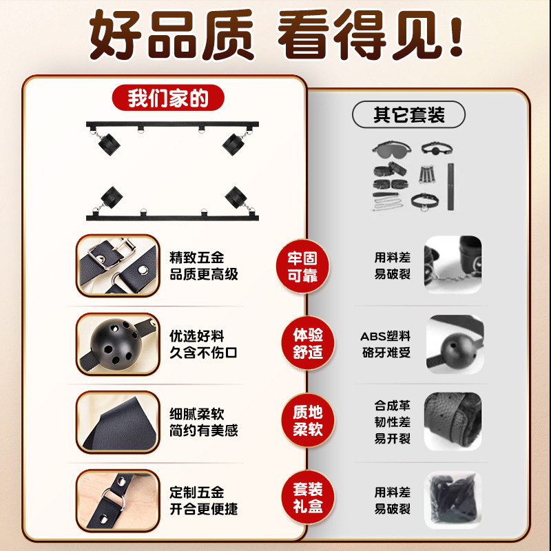 sm调情趣用品捆绑道具房趣手铐玩具合欢用具夫妻变态调教套装工具