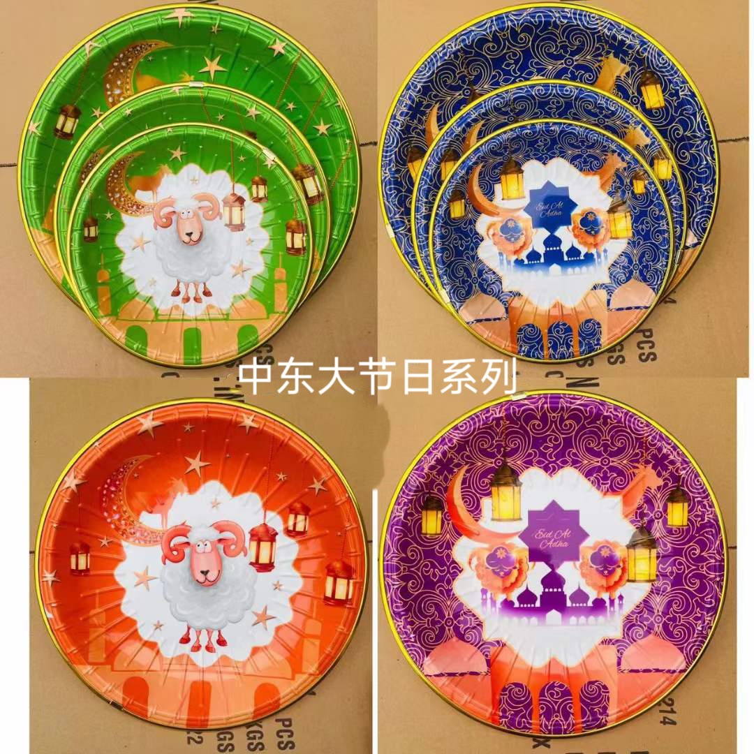 new round flower paper plate multi-pattern fruit plate factory direct package golden edge fruit plate wholesale rs-4952