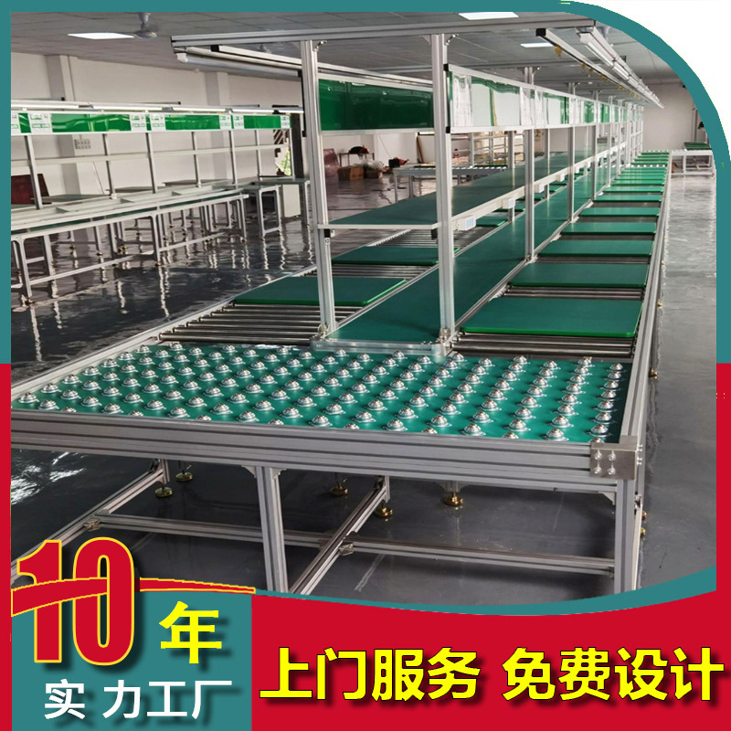 防静电工装板生产无动力滚筒牛眼台输送机电子装配传送带流水线
