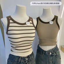 妃子纪601美拉德色系24年春夏单品新款条纹撞色背心亲肤柔软带胸