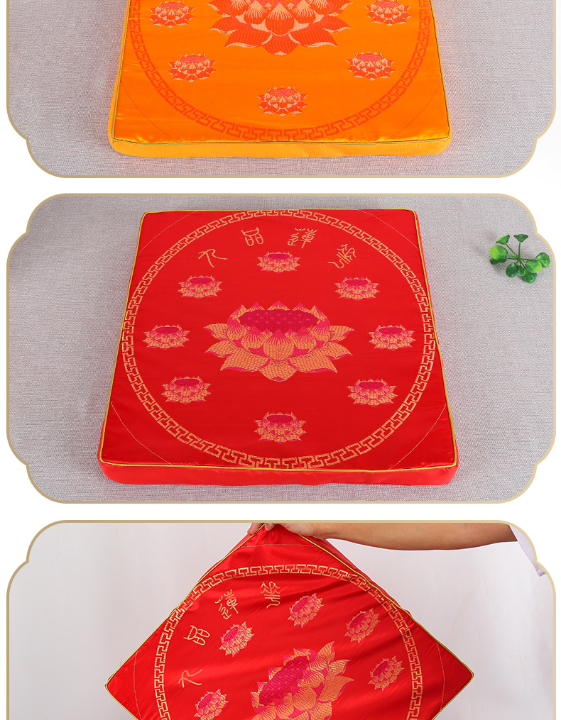 批发佛教用品拜垫 九品莲花红/黄禅修垫拜佛跪垫拜佛垫打坐垫佛具