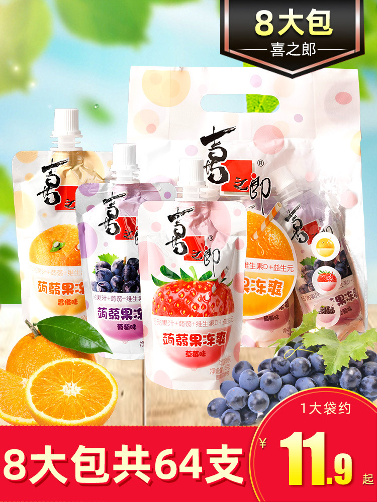 喜之郎蒟蒻果冻爽600g*4大袋 吸吸水果果汁维生素d益生元果冻布丁