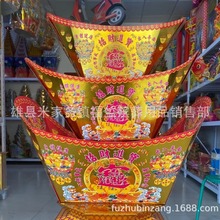 福竺殡葬用品 厂家批发 纸活纸扎 烫金元宝盆 大元宝 聚宝盆