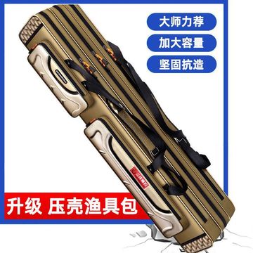 渔具包12米3层双肩包90cm80鱼竿包三层防水钓鱼包手杆包鱼海竿包