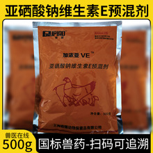 20%金霉素预混剂兽药饲料厂家常用药品_阿里巴巴找货神器