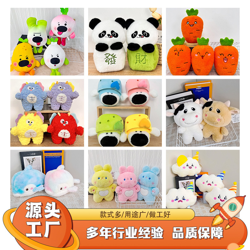 毛绒玩具8寸娃娃机公仔商超活动地推抛洒玩偶精品爪机娃娃批发