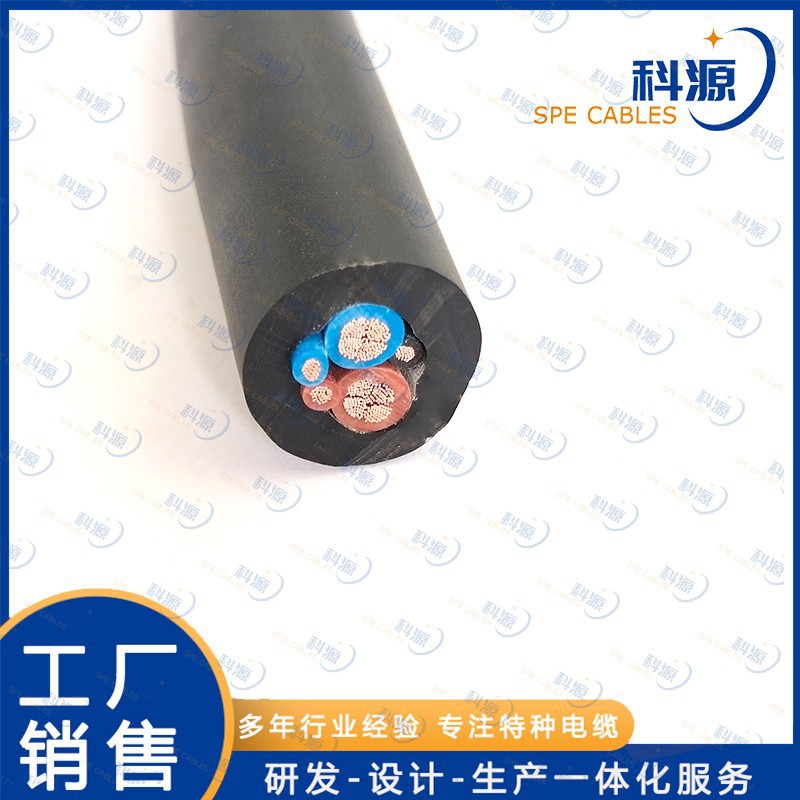 氯丁橡胶橡套电缆铜芯电线特种设备防水节能铜丝柔韧柔性电