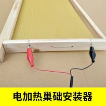 养蜂工具电加热埋线器齿轮铜头压线器巢础埋线器包邮巢础安装器