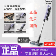 松下A系列 无线手持家用除螨吸尘器MC-A12V 吸拖一体 擦地机