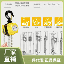 沪工迷你手拉葫芦0.25/1/2t半吨小型手动葫芦倒链吊机起重吊葫芦