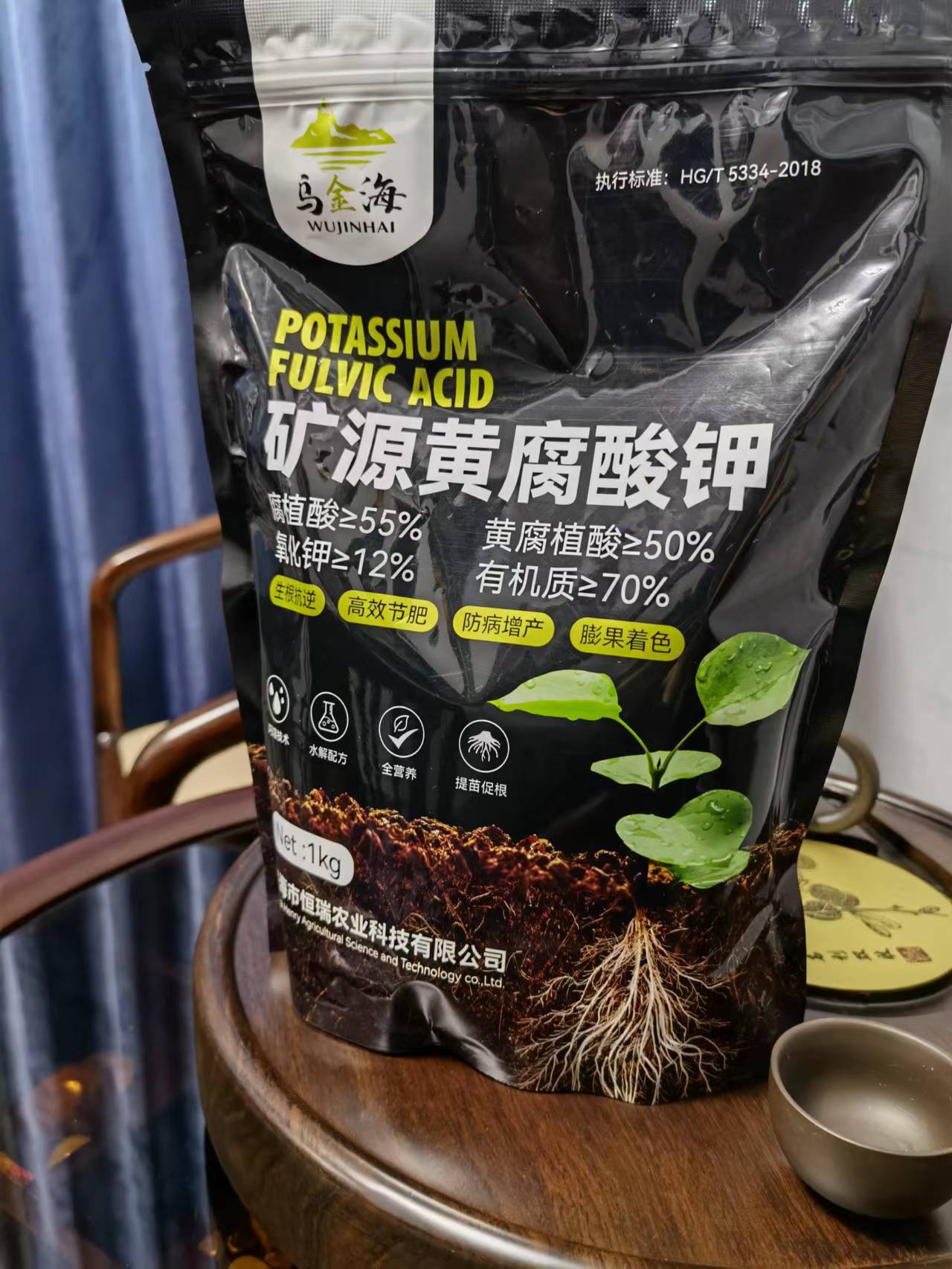 乌金海矿源黄腐植酸钾